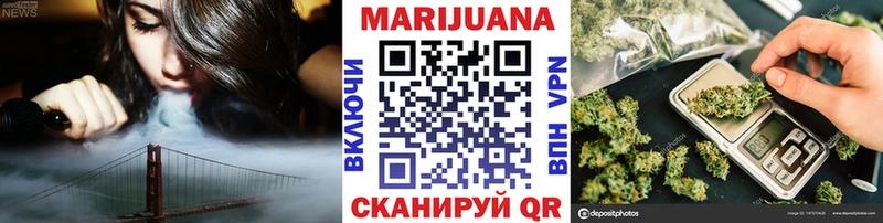 Купить закладку Иваново Лсд 25 кракен ТОР АМФЕТАМИН Каннабис ГАШИШ КОКАИН Метамфетамин