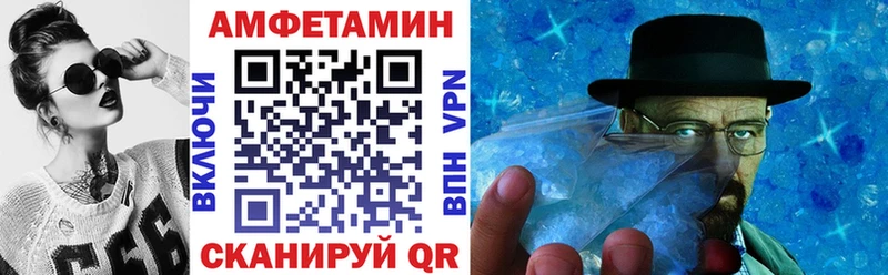 купить  сайты  Иваново  Amphetamine VHQ 