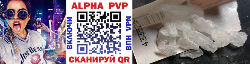 A PVP Соль  что такое   Иваново 