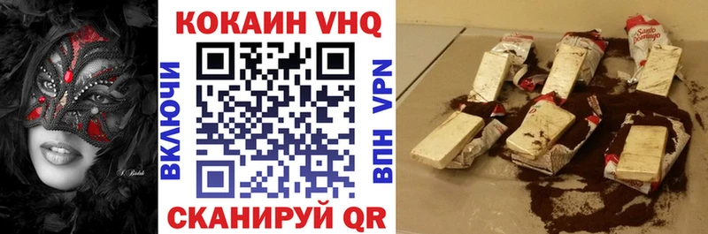 сколько стоит  Иваново  Кокаин FishScale 