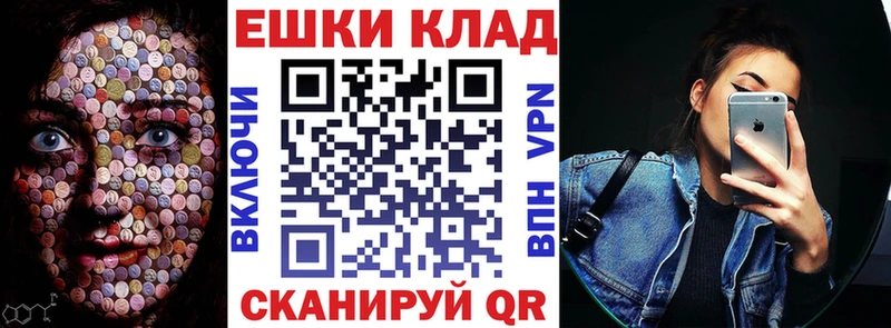 что такое   hydra как войти  Экстази mix  Иваново 