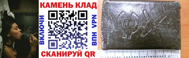 ГАШ Изолятор  где можно купить   Иваново 