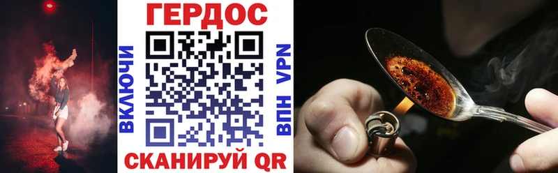 МЕГА как зайти  Иваново  Героин Афган  наркошоп 