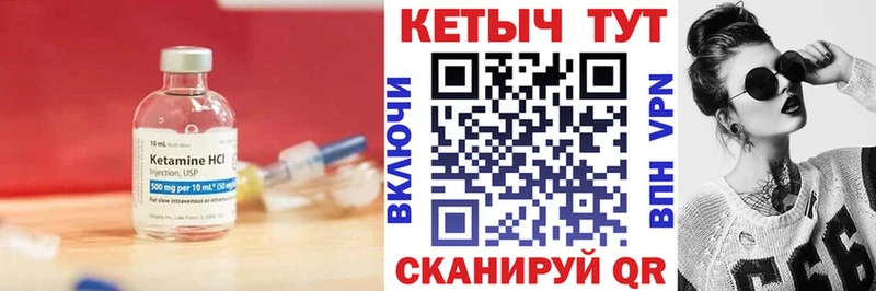 продажа наркотиков  Иваново  КЕТАМИН ketamine 