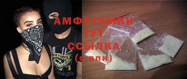 MDMA Premium VHQ Абинск