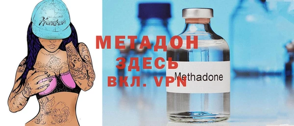 соль курить ск Абаза