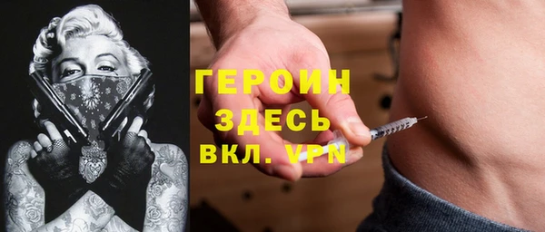 MDMA Premium VHQ Абинск