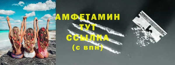 соль курить ск Абаза