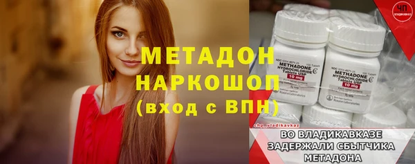 соль курить ск Абаза