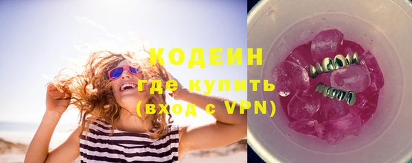 MESCALINE Магас