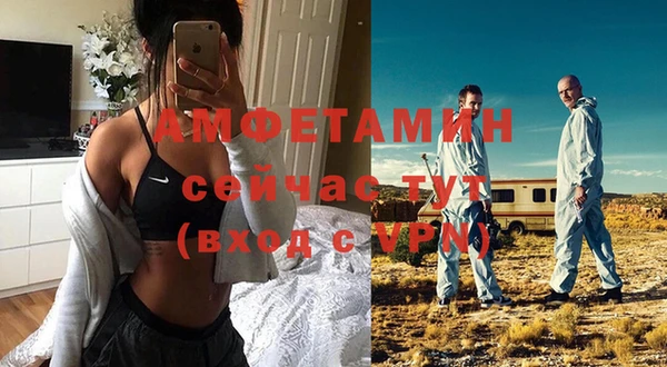 MDMA Premium VHQ Абинск