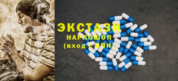 соль курить ск Абаза