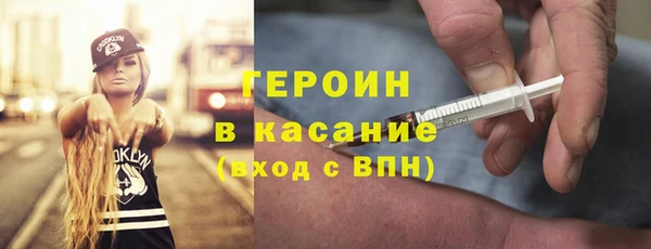 альфа пвп Магадан