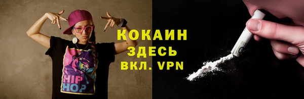 соль курить ск Абаза