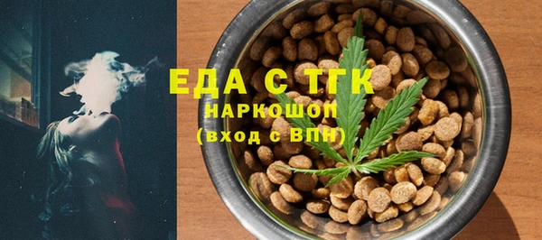 мяу мяу мука Абдулино