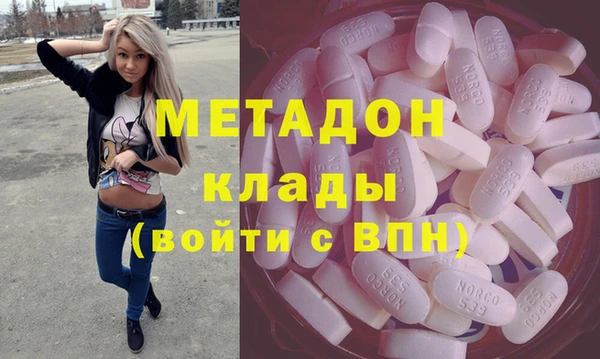 кристаллы Алексеевка