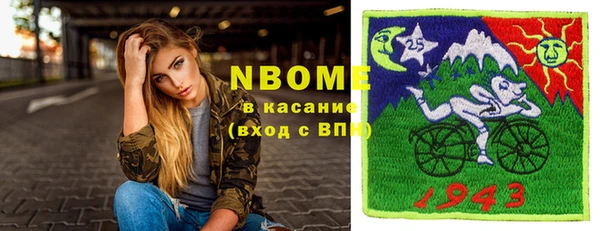 MDMA Premium VHQ Абинск