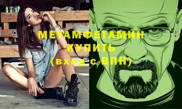 MDMA Premium VHQ Абинск
