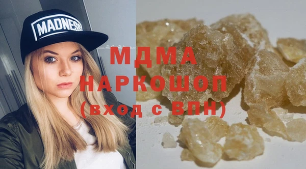 MDMA Premium VHQ Абинск