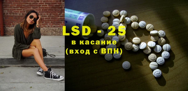 кристаллы Алексеевка