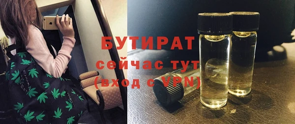 MDMA Premium VHQ Абинск