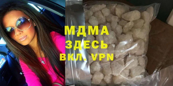соль курить ск Абаза