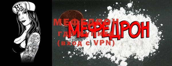 соль курить ск Абаза