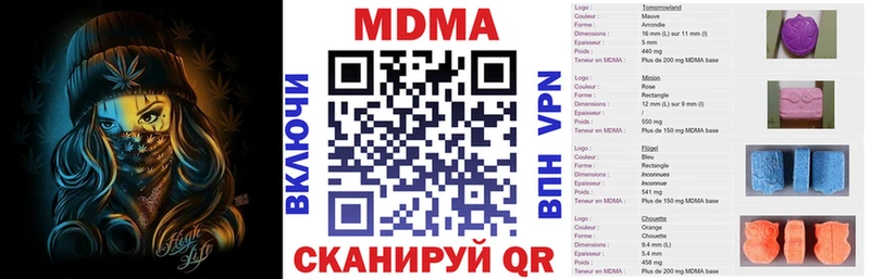 KRAKEN маркетплейс  Иваново  MDMA VHQ 