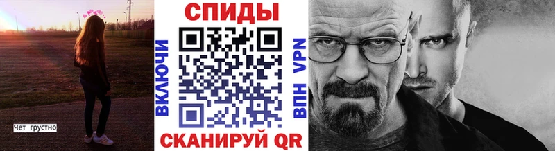 Метамфетамин кристалл Иваново