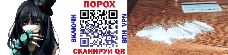 blacksprut как войти  купить  сайты  Иваново  Первитин пудра 