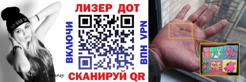 Марки NBOMe 1500мкг  купить наркоту  Иваново 