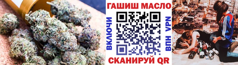 как найти закладки  Иваново  ТГК концентрат 