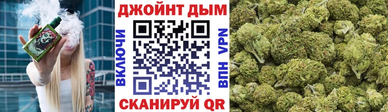 Канабис план Иваново